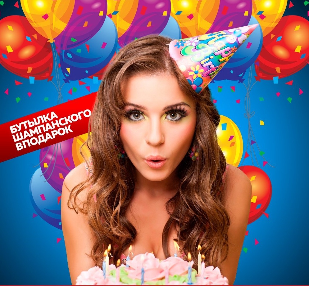 <span style="font-weight: bold;">САМЫЙ ЛУЧШИЙ ДЕНЬ </span>